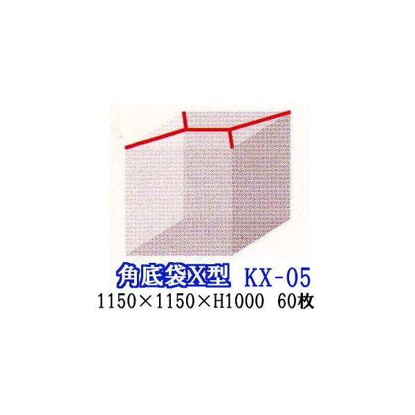 (60Zbg) pbgJo[ KX-05 0.04mm X^V[ |Kii (p) 1150×1150×H1000 Vw