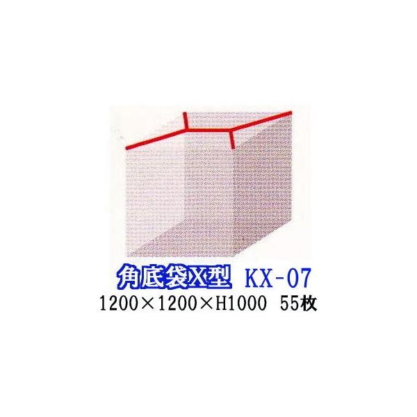 (55Zbg) pbgJo[ KX-07 0.04mm X^V[ |Kii (p) 1200×1200×H1000 Vw