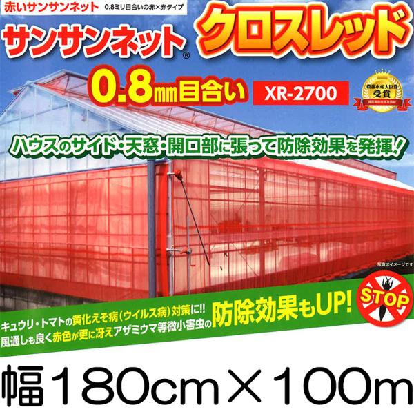 目合い：0.8mm遮光率：約30％材質：ポリエチレン（UV剤入り）メーカー直送品のため代引決済はできません。沖縄県、離島への送料は見積りになります。スマートフォンからご注文の際は、パソコン版商品説明もご確認ください。
