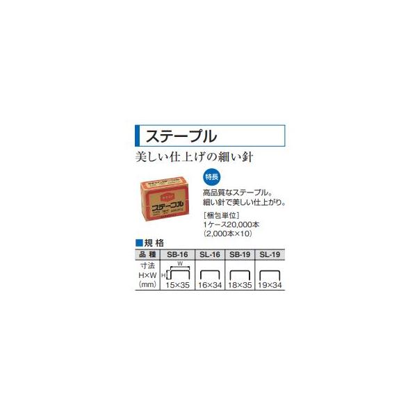 (2000�{��) �Z�L�X�C ���g�j �X�e�[�v�� SB16 SB-16 (2000PCS) 15�~35mm (H�~W) �ϐ������@zs ���i�摜1
