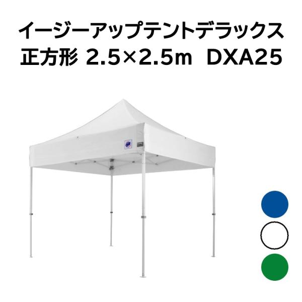 【セット販売②/2（フレーム）】イージーグランドロッジ ※①②両方ご購入ください tackey_mitu6100