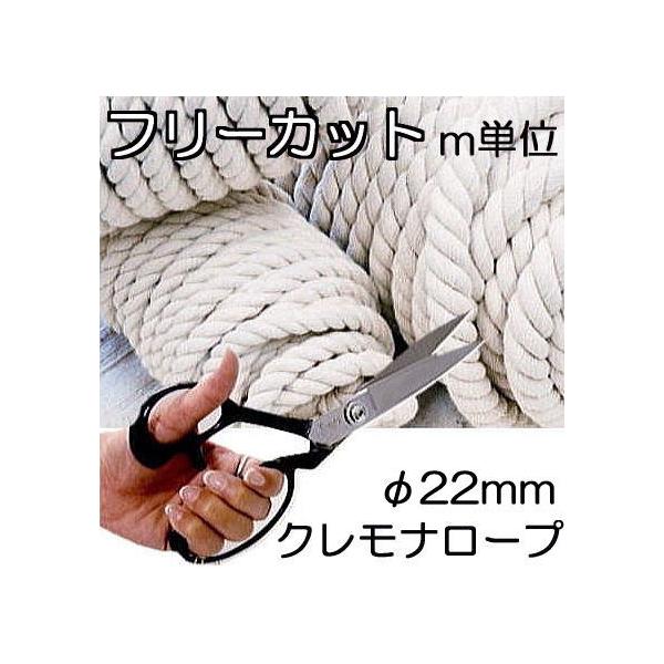 ひも ロープ クレモナ 2mmの人気商品・通販・価格比較 - 価格.com ひも ロープ クレモナ 2mmの人気商品・通販・価格比較 - 価格.com