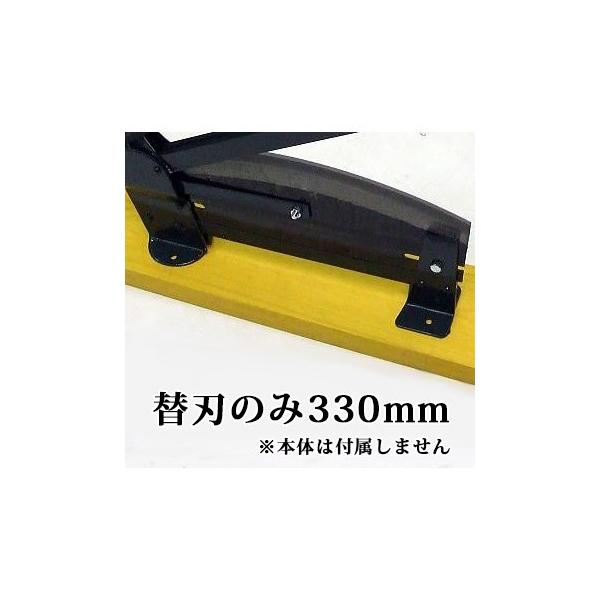 (֐n̂) 330mm dB^ ؊p 1 nn330mmp ֐n ({̕ʔ) ؂p ؂ n쏊