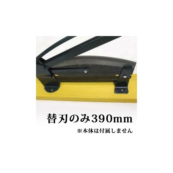 (֐n̂) 390mm dB^ ؂ 3 nn390mmp ֐n ({̕ʔ) ؊p ؂ n쏊
