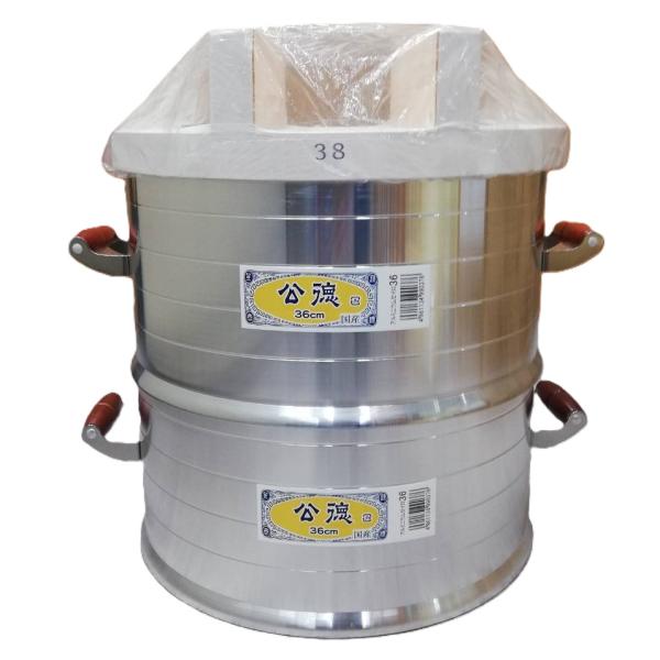 徳用2点セット) 公徳セイロ 2段 すのこ付 36cm 5升用 せいろ 深