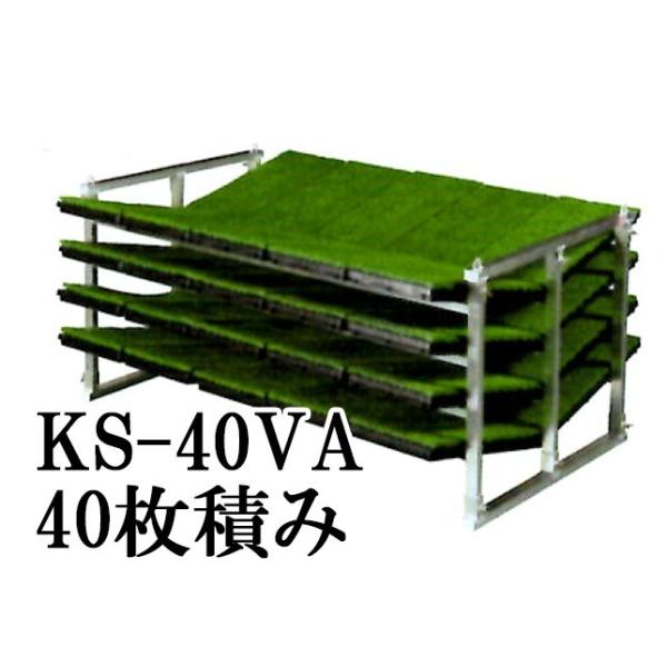 I[A~ cRei KS-40VA ygbNp XΌ^ c[I 40ύ { P[GX