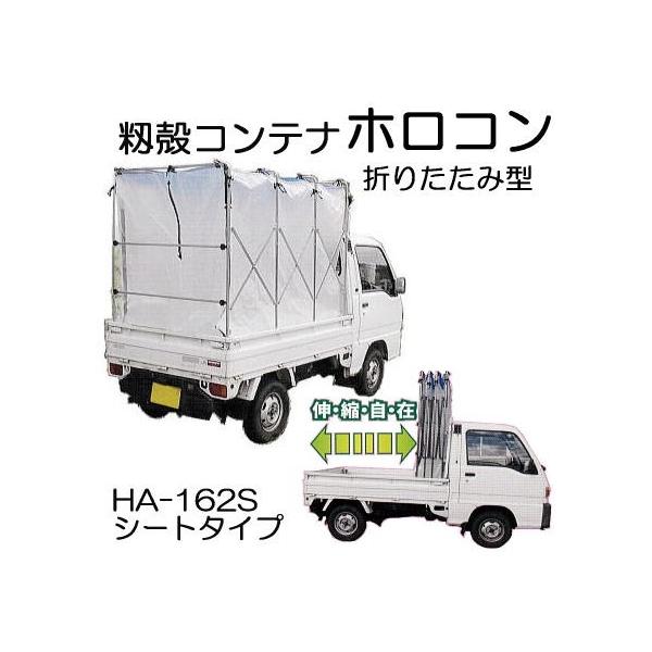 (iE[)k^Rei ݂Rei[ zR ܂肽݌^ HA-162S^ V[g^Cv (F) ygbNp  (@l/^ЉcƏ~ I)