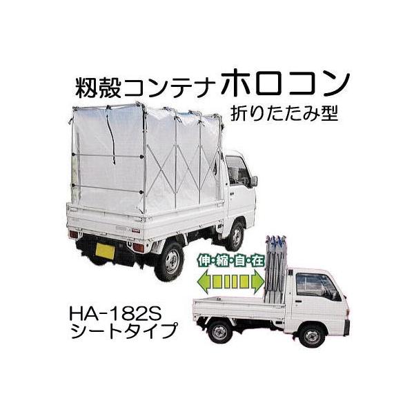 (iE2026Nȍ~)zR HA-182S k^Rei ݂Rei[ V[g^Cv (F) 4[ (@l/^ЉcƏ~ I)