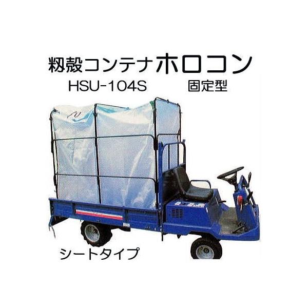 (6ח\) k^Rei zR HSU-104S Œ^ ^ԗp V[g^Cv F 2.2[ CKV@BH (@l/^ЉcƏ~ I)