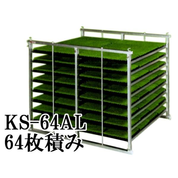 I[A~ cRei KS-64AL ygbNp ^ c[I 64ύ A~iGR { P[GX