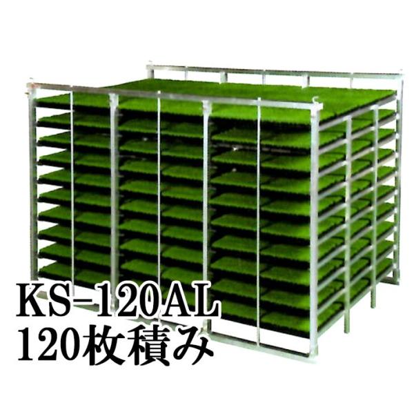 I[A~ cRei KS-120AL ygbNp ^ c[I 120ύ A~iGR { P[GX