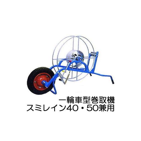 スミレイン 40 100m巻　散水ホース 黒 スミレイン 40 住化農業資材 散水・かん水チューブ 【通販