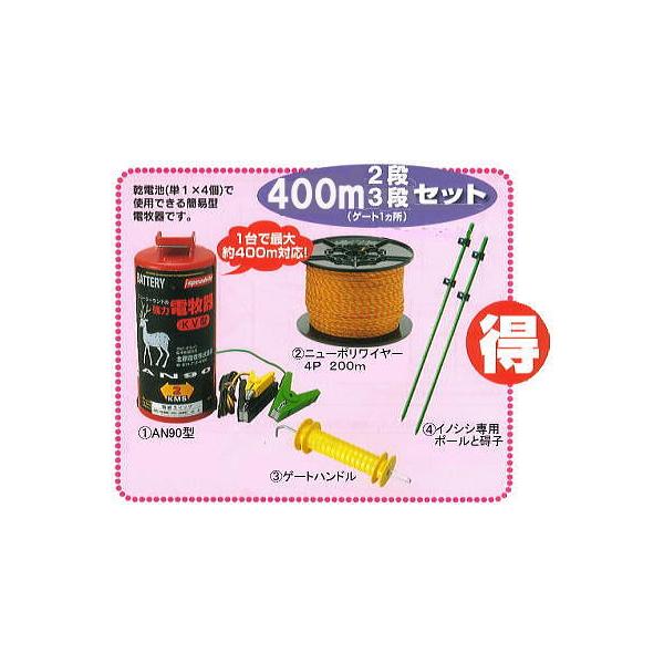 (萔) CmVVpdC j[̂łZT[t 400M 2iZbg (904S) KD-INODEN-SEN-NEW400-2 ̃AO