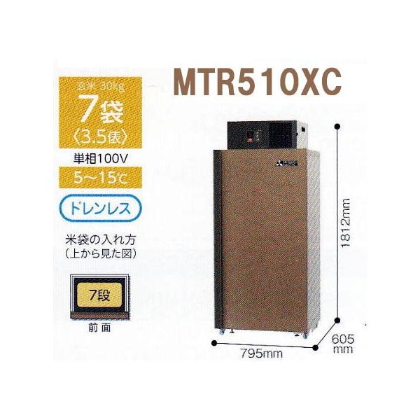 (5Nۏ) MTR510XC (nWgT[rXt) OHd@ VĈ؂ 30kg7ܗp ăV[Y mĒቷ ĕۗɁn