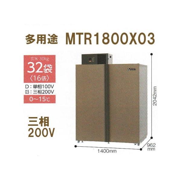 (5Nۏ) VĈ؂ MTR1800X03 (nWgT[rXt) OHd@ 30kg32ܗp pr āE؁Eʕۗ yO200Vz