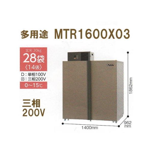 (5Nۏ) MTR1600X03 (ngT[rXt) OHd@ VĈ؂ 30kg28ܗp pr āE؁Eʕۗ yO200Vz
