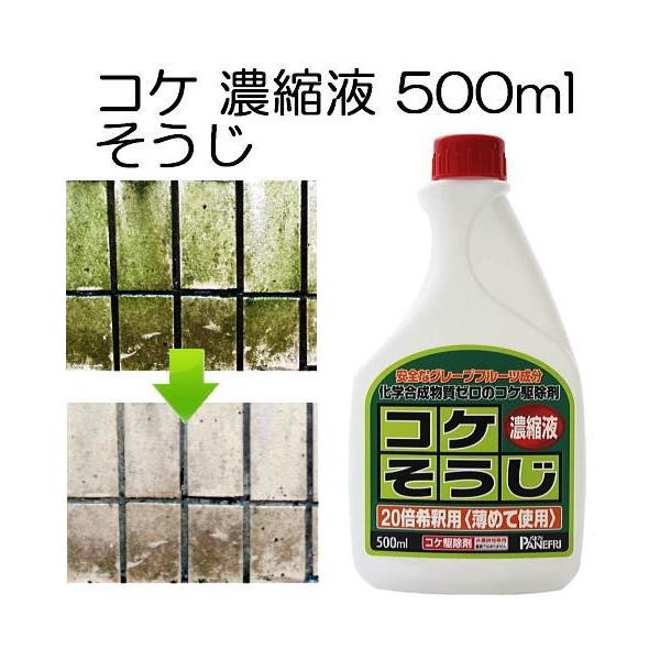 除草剤 コケの人気商品 通販 価格比較 価格 Com