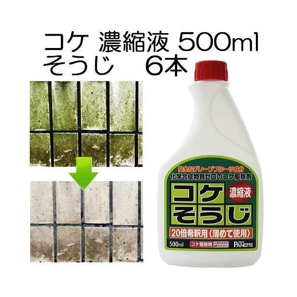 (1P[X6{) RP Zkt 500ml 20{߃^Cv 炰΍ { 쏜 ۏ pltH (SDSmF)