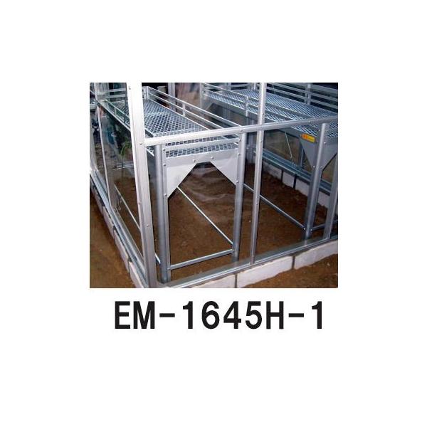 フラワースタンド EM-1645H-1 EM型 1600×450×900H 1段タイプ