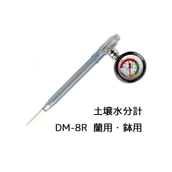 テンションメーター2本セット　DM-8 竹村電機製作所 竹村電機製作所 テンションメーター(pFメーター) DM-8(一般用