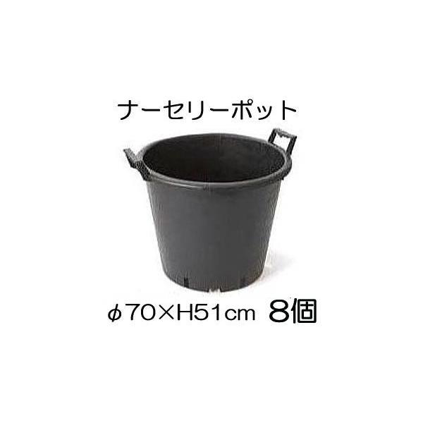 ナーセリーポット９０ℓ　5個セット ナーセリーポット90ℓ 5個セット