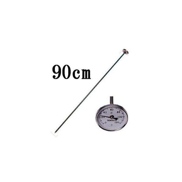 アイシー バイメタル 堆肥用温度計 φ60mm 90cm 上向き 0〜120 アイシー バイメタル 堆肥用温度計 φ60mm 90cm 上向き 0〜120