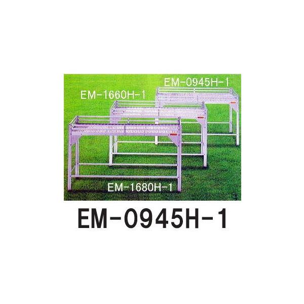 t[X^h EM-0945H-1 EM^1i^Cv 900×450×900H g (X`[bLԑ) EM-945H-1
