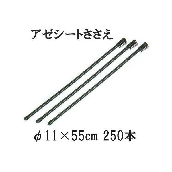 (250{Zbg) A[V[g a11mm×55cm rj[ V[g lV[g (ls @llI)
