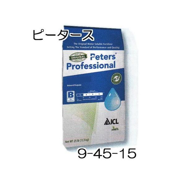 nC|lbNX s[^[X 9-45-15 10kg