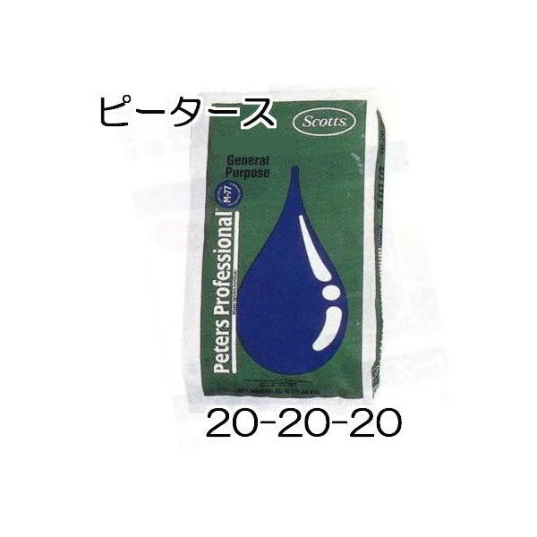 nC|lbNX s[^[X 20-20-20 10kg