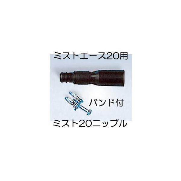 ミストエース H 100m巻き ミストエース H 100m巻き 潅水チューブ ミストエース 住化農業
