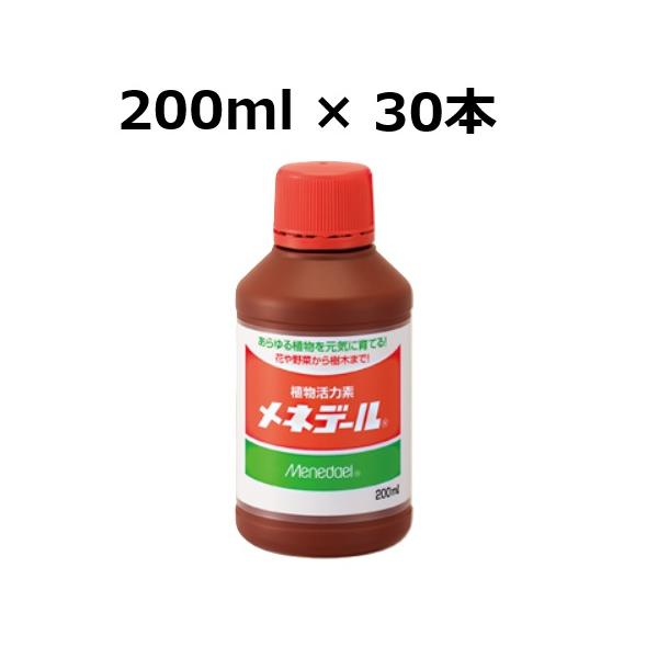 【3個セット】 メネデール　植物活力剤 栄養剤 2L メネデール (30本セット特価) 植物活力素 200ml (zs23) : ザ・タッキー