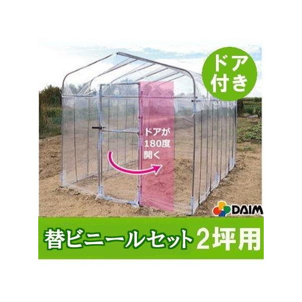 hAt _CnEX 2ؗp ւrj[Zbg (  hApփrj[3_Zbg)  {͕̂ʓr߂@rj[ DAIM (zs19)