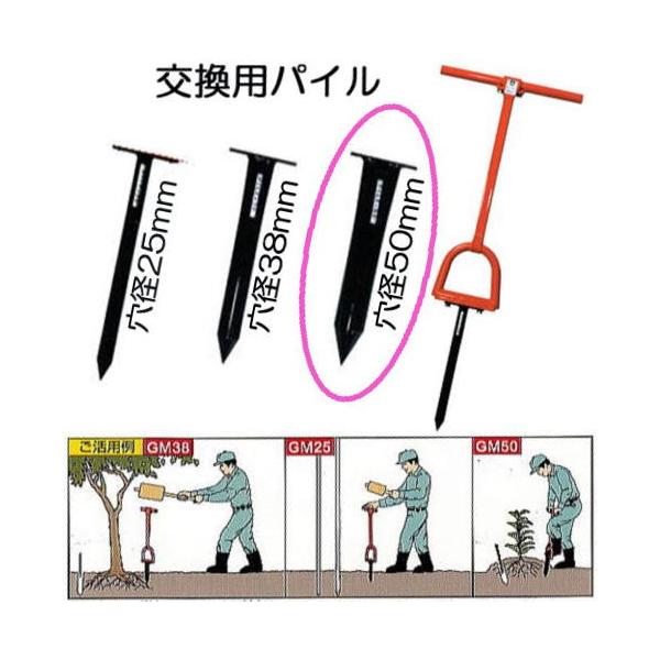 TG[ [[ ppC 50mm (ōݎ ) a50mm×[30cm pC