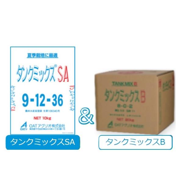 徳用セット) タンクミックスSA 10kg + タンクミックスB 20kg OAT