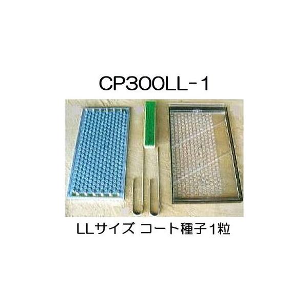 `F[|bg ylEd4_Zbg CP300LL-1-A () (CP303,CP304,CP305ɓK) jbe {[ؐ |@lElƎҌ