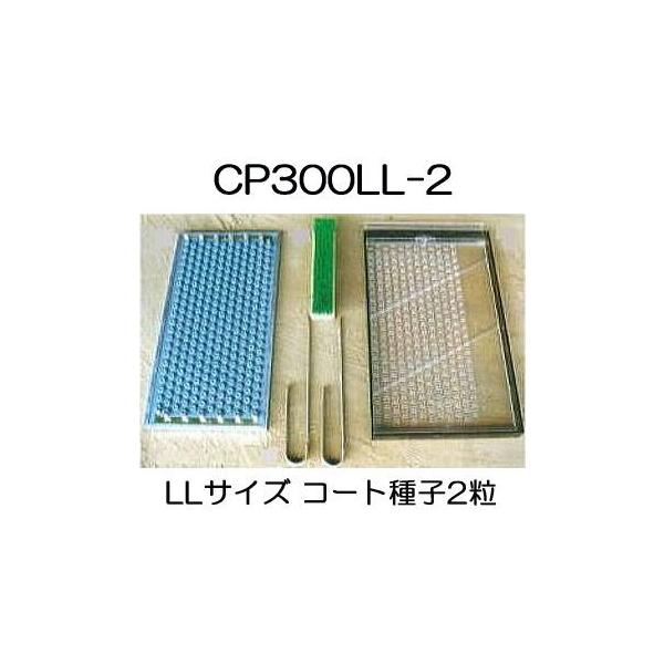 `F[|bg ylEd4_Zbg CP300LL-2-A () (CP303,CP304,CP305ɓK) jbe {[ؐ |@lElƎҌ