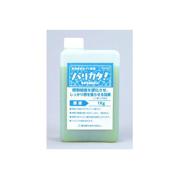 �o���J�^�I 1kg (870ml) ���@�\�t�̃P�C�_�� ���n���P�C�_20�� �}���g�g���I�[�X�E�e��L�@�_�z�� pH2.2 �t��