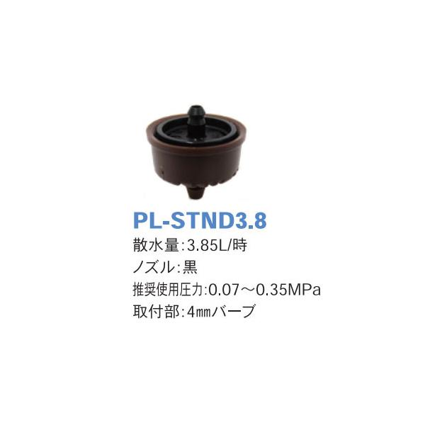 ボタンドリッパー スーパーティフ PL-STND3.8