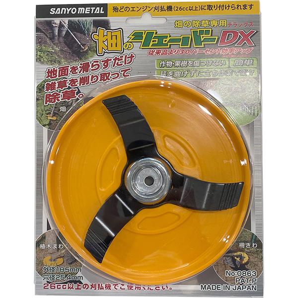 ̃VF[o[DX 0863 Rz pA^b`g @  (zmhaya)