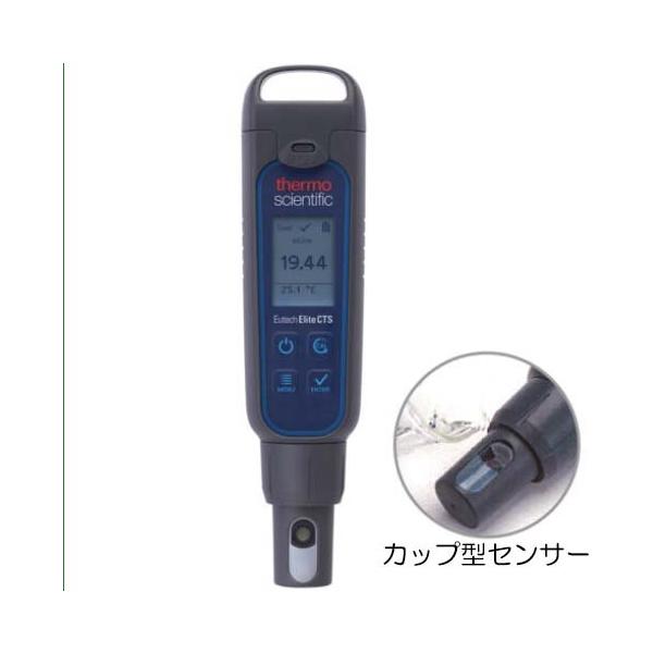 |Pbg^ECETDSE&amp;xeX^[ EliteCTS CUP ʃTvp Jbv^ZT[ G[gCTS |PbgeX^[ |d@쏊