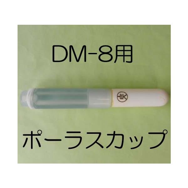 |[XJbv (lWEpbLt) eV[^[DM-8p i |d@쏊 PF[^[ y됅v y됅 zm