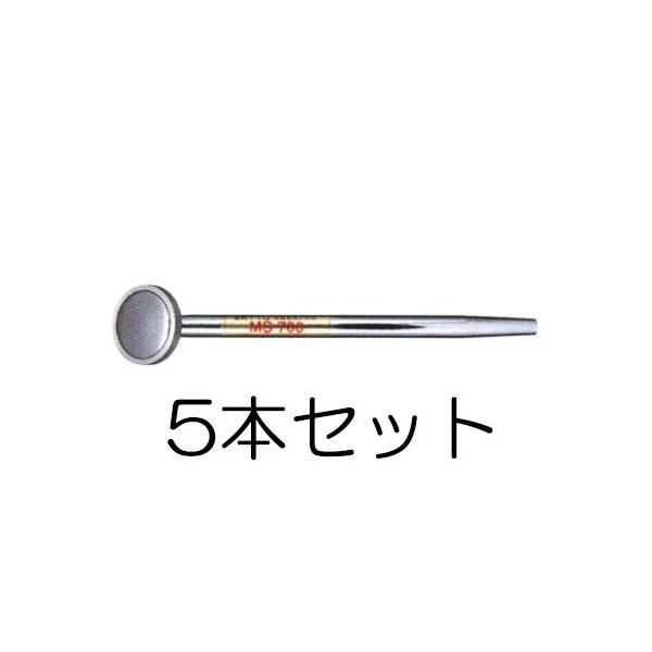 5本セット) MS700SX ZETTO ナノバブル搭載ノズル 全長340mm 頭径65mm