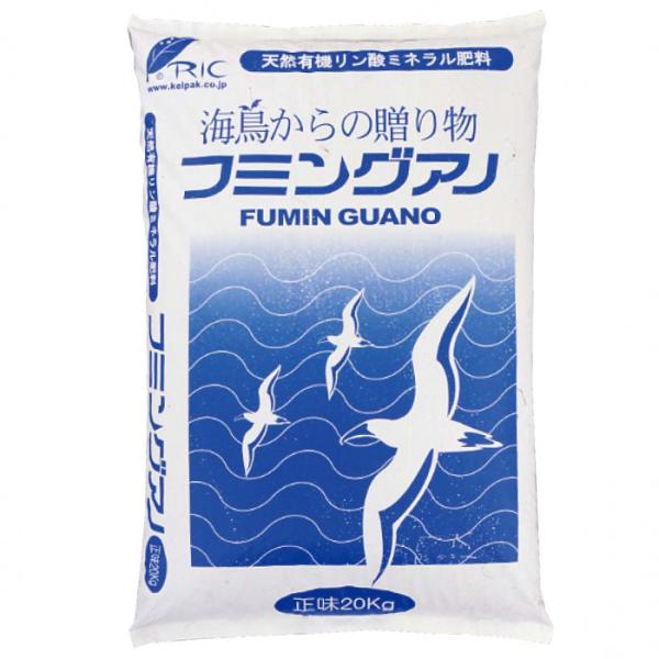 粒状骨粉　天然リン酸肥料　1kg袋入りシール　→参考 バットグアノ 楽天市場】バットグァノ1kg袋 有機リン酸 花と野菜の肥料～天然
