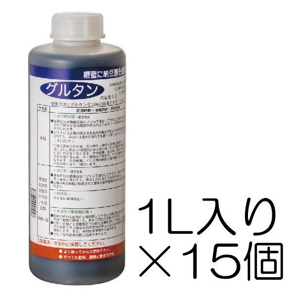 グルタンさん専用 グルタン 18L | すべての商品 | ロイヤルインダストリーズ株式会社