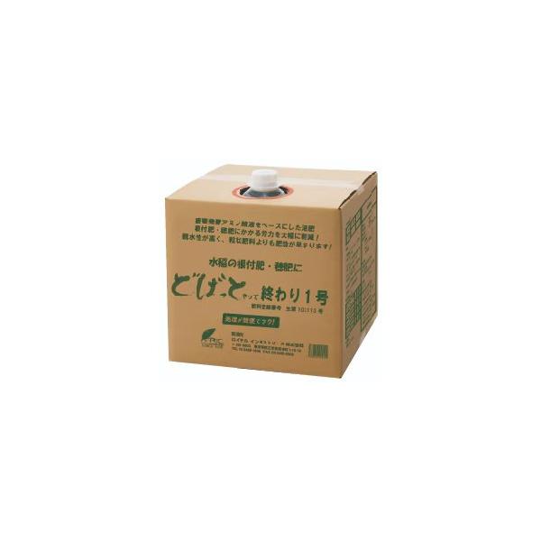 動画あり) どばっとやって終わり1号 20kg(16L) 水稲の根付肥・穂肥用の