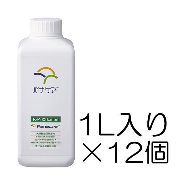 パナケアMA Original 1L入り×12個 高濃度菌根菌(ゲル状) Panacea エムエー オリジナル バイオスティミュラント資材 ハイポネックス