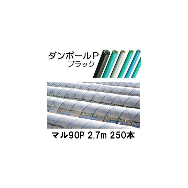 (p250{Zbg) _|[P }90 ×2.7  gl140cm FGNV (lzOK) mglx A[`xn