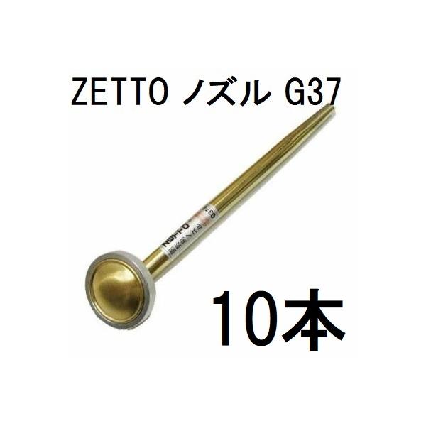 ノブ　おまとめ7本セット ゼット（ZETT）（キッズ）少年軟式用グラブ 投手・内野手用 野球