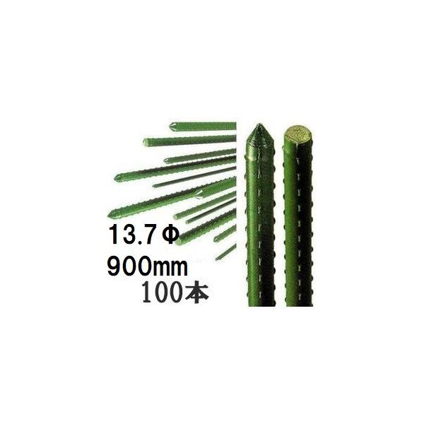 (100{Zbg) ZLXC C{| (vdl Ɩp) _Ɨpx 13.7×900mm 13.7×0.9 13.7mm×900mm 13.7mm×0.9m { ϐ (@llI)